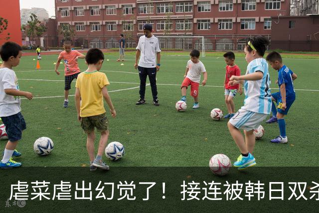 虐菜虐出幻觉了！接连被韩日双杀，中国男篮一短板不改难回亚洲前列